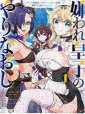 漫画原作改编便利店夜话剧照