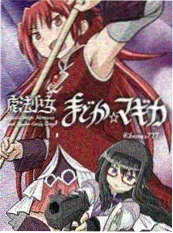 漫画原作改编星尘笔记剧场版海报