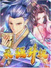 八十年代综艺老电视机节目画面